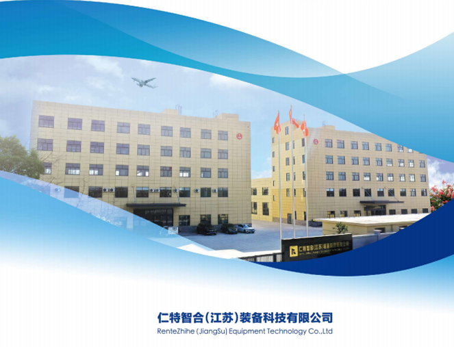 Hướng dẫn sử dụng sản phẩm Rentezhihe
