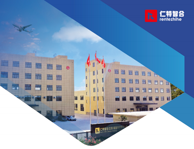 Brochure công ty Rentezhihe