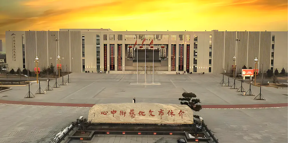 Trung tâm văn hóa và nghệ thuật Jiexiu
