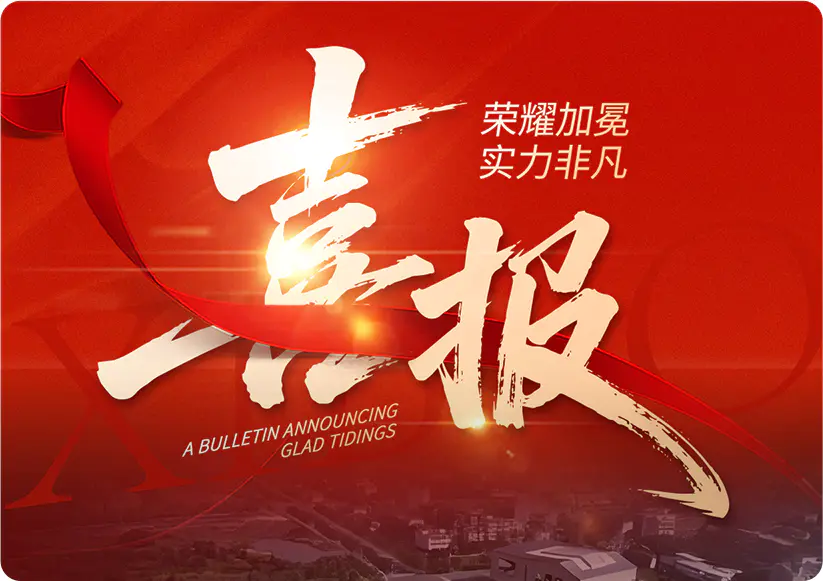 Tin nóng hổi! RenteZhihe đã thắng hai gói thầu liên tiếp!